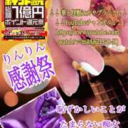 ヒメ日記 2025/03/05 15:00 投稿 飛鳥りん 五十路マダムエクスプレス豊橋店（カサブランカグループ）