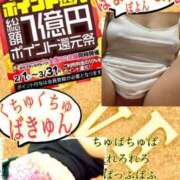 ヒメ日記 2025/03/05 16:57 投稿 飛鳥りん 五十路マダムエクスプレス豊橋店（カサブランカグループ）