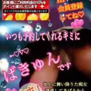 ヒメ日記 2025/03/05 19:26 投稿 飛鳥りん 五十路マダムエクスプレス豊橋店（カサブランカグループ）