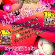 ヒメ日記 2025/03/06 20:44 投稿 飛鳥りん 五十路マダムエクスプレス豊橋店（カサブランカグループ）