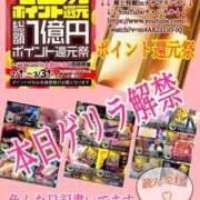 ヒメ日記 2025/03/07 12:16 投稿 飛鳥りん 五十路マダムエクスプレス豊橋店（カサブランカグループ）