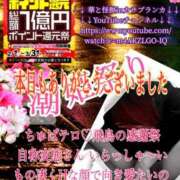 ヒメ日記 2025/03/08 00:15 投稿 飛鳥りん 五十路マダムエクスプレス豊橋店（カサブランカグループ）