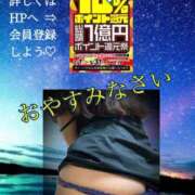 ヒメ日記 2025/03/08 02:02 投稿 飛鳥りん 五十路マダムエクスプレス豊橋店（カサブランカグループ）