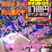 ヒメ日記 2025/03/31 18:16 投稿 飛鳥りん 五十路マダムエクスプレス豊橋店（カサブランカグループ）