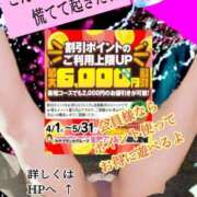 ヒメ日記 2025/04/23 04:26 投稿 飛鳥りん 五十路マダムエクスプレス豊橋店（カサブランカグループ）
