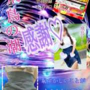 ヒメ日記 2025/04/23 21:28 投稿 飛鳥りん 五十路マダムエクスプレス豊橋店（カサブランカグループ）