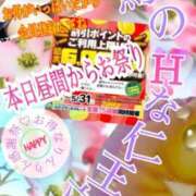 ヒメ日記 2025/04/25 10:22 投稿 飛鳥りん 五十路マダムエクスプレス豊橋店（カサブランカグループ）