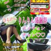 ヒメ日記 2025/04/25 16:22 投稿 飛鳥りん 五十路マダムエクスプレス豊橋店（カサブランカグループ）