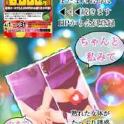 ヒメ日記 2025/04/26 08:58 投稿 飛鳥りん 五十路マダムエクスプレス豊橋店（カサブランカグループ）