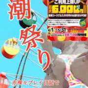 ヒメ日記 2025/04/27 10:27 投稿 飛鳥りん 五十路マダムエクスプレス豊橋店（カサブランカグループ）