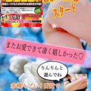ヒメ日記 2025/04/27 17:13 投稿 飛鳥りん 五十路マダムエクスプレス豊橋店（カサブランカグループ）