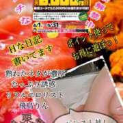 ヒメ日記 2025/04/27 17:32 投稿 飛鳥りん 五十路マダムエクスプレス豊橋店（カサブランカグループ）