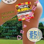 ヒメ日記 2025/04/27 18:20 投稿 飛鳥りん 五十路マダムエクスプレス豊橋店（カサブランカグループ）