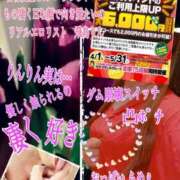 ヒメ日記 2025/04/28 00:48 投稿 飛鳥りん 五十路マダムエクスプレス豊橋店（カサブランカグループ）