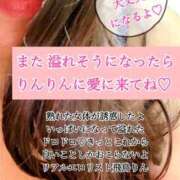 ヒメ日記 2025/04/29 21:02 投稿 飛鳥りん 五十路マダムエクスプレス豊橋店（カサブランカグループ）