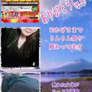 ヒメ日記 2025/04/30 08:58 投稿 飛鳥りん 五十路マダムエクスプレス豊橋店（カサブランカグループ）