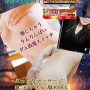 ヒメ日記 2025/05/02 00:21 投稿 飛鳥りん 五十路マダムエクスプレス豊橋店（カサブランカグループ）