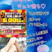ヒメ日記 2025/05/02 09:14 投稿 飛鳥りん 五十路マダムエクスプレス豊橋店（カサブランカグループ）
