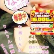 ヒメ日記 2025/05/02 15:34 投稿 飛鳥りん 五十路マダムエクスプレス豊橋店（カサブランカグループ）