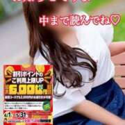 ヒメ日記 2025/05/02 19:05 投稿 飛鳥りん 五十路マダムエクスプレス豊橋店（カサブランカグループ）