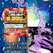 ヒメ日記 2025/05/02 22:30 投稿 飛鳥りん 五十路マダムエクスプレス豊橋店（カサブランカグループ）