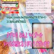 ヒメ日記 2025/05/03 07:02 投稿 飛鳥りん 五十路マダムエクスプレス豊橋店（カサブランカグループ）