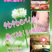 ヒメ日記 2025/05/03 08:09 投稿 飛鳥りん 五十路マダムエクスプレス豊橋店（カサブランカグループ）