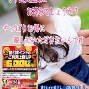 ヒメ日記 2025/05/03 10:31 投稿 飛鳥りん 五十路マダムエクスプレス豊橋店（カサブランカグループ）