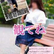 ヒメ日記 2025/05/03 11:06 投稿 飛鳥りん 五十路マダムエクスプレス豊橋店（カサブランカグループ）