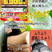 ヒメ日記 2025/05/04 10:36 投稿 飛鳥りん 五十路マダムエクスプレス豊橋店（カサブランカグループ）