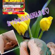 ヒメ日記 2025/05/05 23:58 投稿 飛鳥りん 五十路マダムエクスプレス豊橋店（カサブランカグループ）