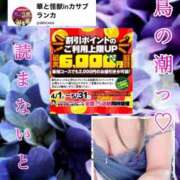 ヒメ日記 2025/05/06 08:28 投稿 飛鳥りん 五十路マダムエクスプレス豊橋店（カサブランカグループ）