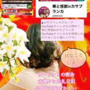 ヒメ日記 2025/05/07 22:03 投稿 飛鳥りん 五十路マダムエクスプレス豊橋店（カサブランカグループ）