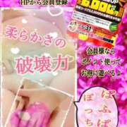 ヒメ日記 2025/05/10 12:54 投稿 飛鳥りん 五十路マダムエクスプレス豊橋店（カサブランカグループ）