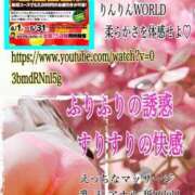 ヒメ日記 2025/05/12 15:16 投稿 飛鳥りん 五十路マダムエクスプレス豊橋店（カサブランカグループ）
