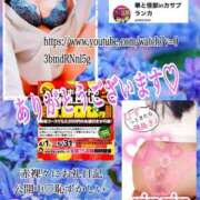 ヒメ日記 2025/05/12 18:46 投稿 飛鳥りん 五十路マダムエクスプレス豊橋店（カサブランカグループ）