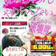 ヒメ日記 2025/05/12 20:41 投稿 飛鳥りん 五十路マダムエクスプレス豊橋店（カサブランカグループ）