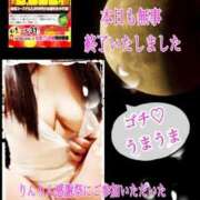 ヒメ日記 2025/05/13 04:12 投稿 飛鳥りん 五十路マダムエクスプレス豊橋店（カサブランカグループ）