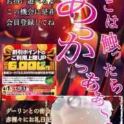 ヒメ日記 2025/05/14 14:48 投稿 飛鳥りん 五十路マダムエクスプレス豊橋店（カサブランカグループ）