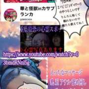 ヒメ日記 2025/05/14 17:53 投稿 飛鳥りん 五十路マダムエクスプレス豊橋店（カサブランカグループ）