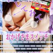ヒメ日記 2025/05/14 22:04 投稿 飛鳥りん 五十路マダムエクスプレス豊橋店（カサブランカグループ）