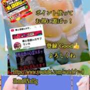 ヒメ日記 2025/05/15 00:58 投稿 飛鳥りん 五十路マダムエクスプレス豊橋店（カサブランカグループ）