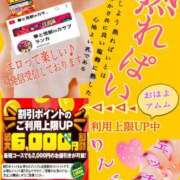 ヒメ日記 2025/05/15 12:13 投稿 飛鳥りん 五十路マダムエクスプレス豊橋店（カサブランカグループ）