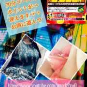 ヒメ日記 2025/05/15 20:50 投稿 飛鳥りん 五十路マダムエクスプレス豊橋店（カサブランカグループ）