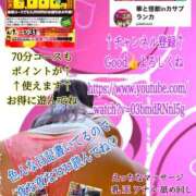 ヒメ日記 2025/05/16 19:02 投稿 飛鳥りん 五十路マダムエクスプレス豊橋店（カサブランカグループ）