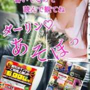 ヒメ日記 2025/05/18 02:06 投稿 飛鳥りん 五十路マダムエクスプレス豊橋店（カサブランカグループ）