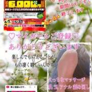 ヒメ日記 2025/05/19 23:42 投稿 飛鳥りん 五十路マダムエクスプレス豊橋店（カサブランカグループ）