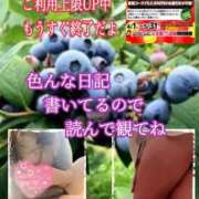 ヒメ日記 2025/05/20 21:36 投稿 飛鳥りん 五十路マダムエクスプレス豊橋店（カサブランカグループ）