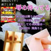 ヒメ日記 2025/05/21 17:18 投稿 飛鳥りん 五十路マダムエクスプレス豊橋店（カサブランカグループ）