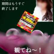 ヒメ日記 2025/05/21 22:16 投稿 飛鳥りん 五十路マダムエクスプレス豊橋店（カサブランカグループ）